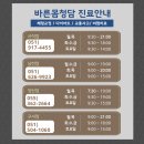 성원한의원 이미지