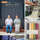 자연을담은국수 이미지
