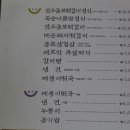 삼정상회 이미지