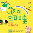 안성맞춤 아트홀 2강의실 이미지