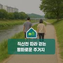 천안농업협동조합 행정지점 이미지