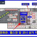 광명당구장 이미지