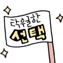 남중이화아파트 이미지