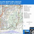 부산 연제구 물만골역1번출구-한일주택-함박골약수터-황령산-금련암-전포역8번출구 gpx [참고용] 이미지