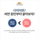 종로신진한의원 이미지
