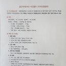 골든비즈
