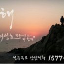 최성호법무사 이미지