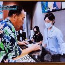 참편한한의원 부곡점 이미지