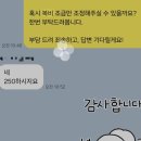 (주)부동산플래너부동산중개 | 부동산내편 혼인신고 전 1주택 추가 매수로 1.6억 상승! 내집마련 타이밍 잡은 비결