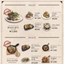 한마음초교 | [수원 화성] 능동 맛집 코지하우스 화성동탄점