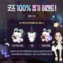 지스타PC | 2025 지스타 현장 다녀왔어요 ! 🎮 지스타리얼후기