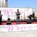 안산시립예술단 특별기획공연 W음악회 이미지