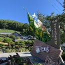 경기둘레길 파주6코스 이미지