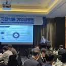 대신약업사 이미지