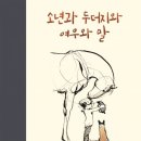 콩세알작은도서관 이미지