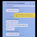 대통령실 "명태균 카톡 '오빠'는 김건희 친오빠…사적 대화일 뿐" 이미지