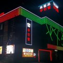 트럼프무인텔