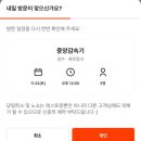 주란다방 | 두바이쫀득쫀득한포스팅낋여옴