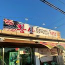 황산보건지소 이미지