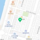 정왕동세탁소 명품세탁은 얼룩빼기이박사 크린화이트