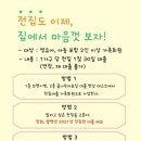 꿈나무가족도서관 이미지