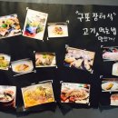 모라장터
