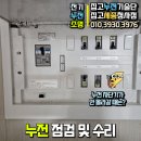 세종기술단