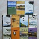 ▶▶▶44년 동안 손흥수 도재국이 발굴한 분류별 재악산(載嶽山) 증거 95건 목록입니다(7/23 현재) (작성중) 이미지