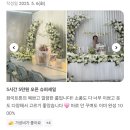 대전 브라이덜샤워 파티룸 공간대여 브샤는 선셋라운지에서 대만족 후기