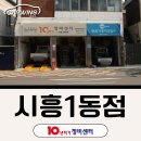 내트럭자동차공업사㈜ | 금천구 정비소 찾는다면? 10년타기정비센터 시흥1동점 후기