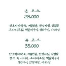 온유정 - 춘천시 | 온유정