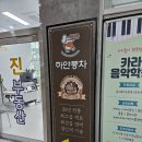 경기도 수원시 영통구 인계로189번길 이미지