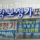 금강보청기 수원팔달점 이미지