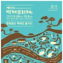 부여(백제)-06 이미지