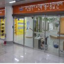 부산노인복지용구 이미지