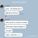 북면746 | 백담사 체험형 템플스테이 후기 (교통, 음식, 휴대폰 사용 여부)