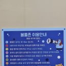 너티차일드빌런 시흥장현점 이미지