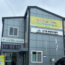 신가문구센터