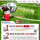 오리엔탈푸드 동행미디어 시대