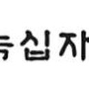 이엠정보산업