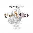 튀김집