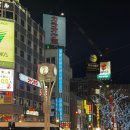 클라우드짐 프라임 | [겨울 삿포로/4박 5일] Day 1 _ 삿포로/JR 전철/스스키노 숙소/비아 인 프라임/징키스칸