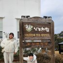 원양로 | 명품급 목장! 농도원목장에 다녀왔어요. 수도권 목장체험 후기.