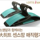 매직센스