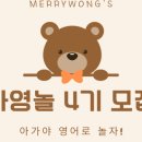 영어 그림책과 놀자 이미지