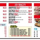 식껍&짜글이
