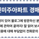 호매실동1409-3 이미지