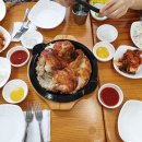 웰빙누룽지통닭구이