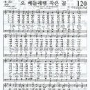 작은저골 이미지