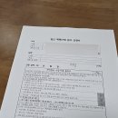 시흥시보건소 | 시흥시보건소 임신계획단계 산전검사 무료 후기 | 풍진검사 포함